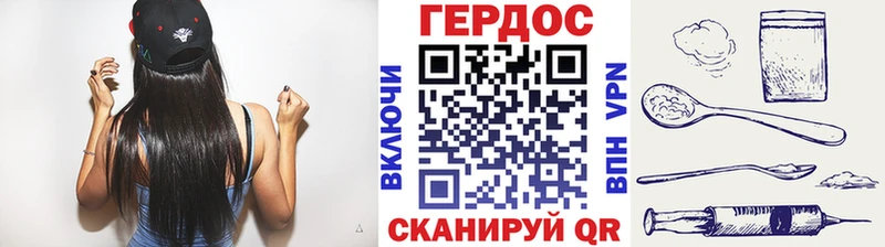 ГЕРОИН герыч  Купить где  Ревда 