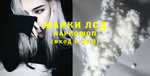 герыч Осинники