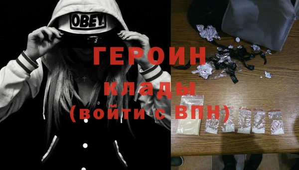 герыч Осташков