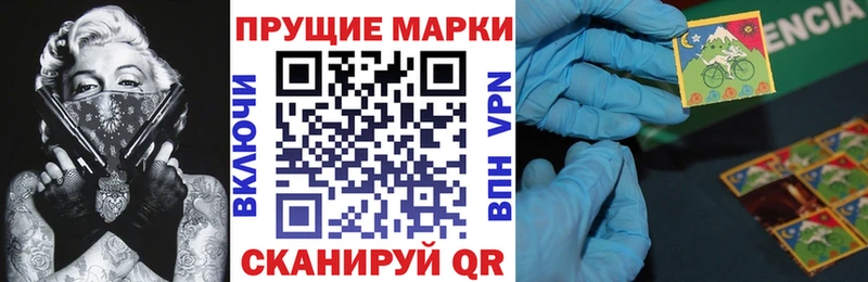 Марки NBOMe 1500мкг  Купить закладки  Ревда 