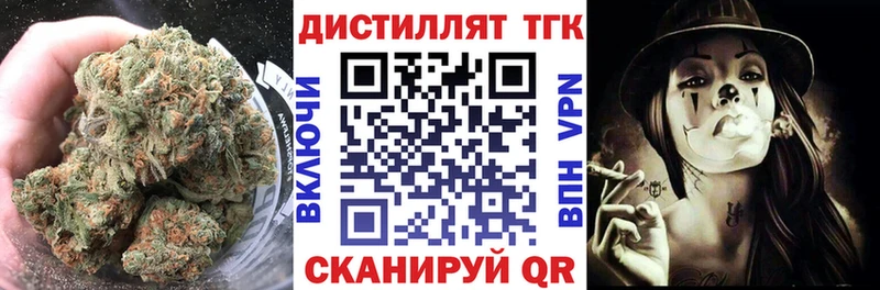 Купить где  Ревда  Дистиллят ТГК гашишное масло 